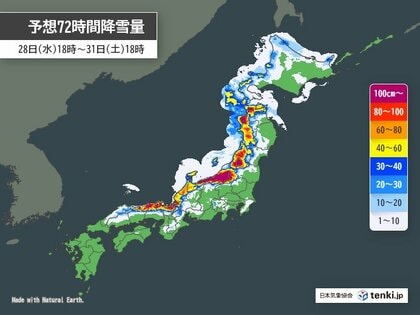 再び平地でも大雪警戒…これまでの大雪により今後少ない降雪量でも交通障害のおそれ　気象庁が大雪に関する情報発表