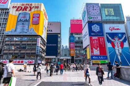 大阪市が３年連続でトップに　日本の「都市力ランキング」　森ビル発表　