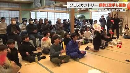 ミラノ・コルティナ五輪で富山県勢2選手が奮闘　地元パブリックビューイングで声援も