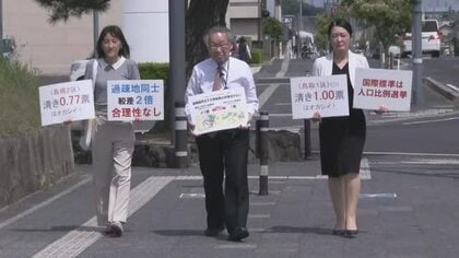 「一票の格差」2026年2月の衆院選　島根・鳥取4小選挙区の選挙無効求める裁判始まる（松江市）