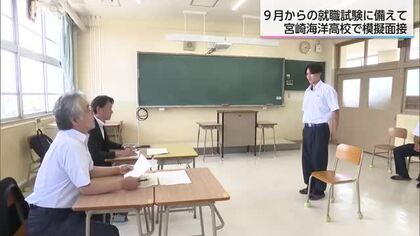 生徒の進路実現を応援　進学・就職試験に備え模擬面接