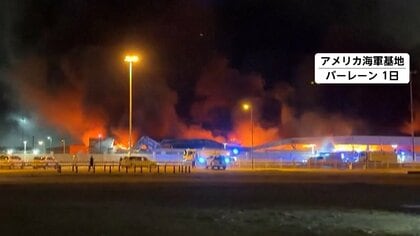 イランがアメリカ軍施設がある湾岸諸国やイスラエルを攻撃　アメリカ兵3人死亡…タンカー攻撃でホルムズ海峡は事実上封鎖