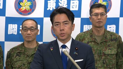 小泉防衛大臣「一人一人を誇りに思う」従事した自衛隊員を激励　台風25号による大雨で災害派遣活動