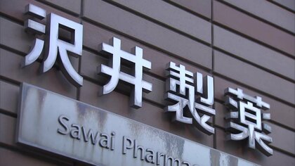 インフルエンザ治療薬「タミフル」のジェネリック医薬品の需要急増し製造追いつかず供給一時停止に…感染拡大受けて