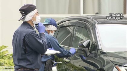 群馬・高崎市で死亡の女性は市内在住28歳　埼玉で事故死の会社員男関与か