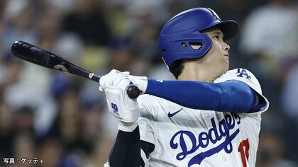 【速報】大谷翔平が2試合ぶり52号ホームラン！“レジェンド”カーショーに捧ぐ一撃　ナ・リーグ本塁打王争いトップのシュワーバーと1本差に