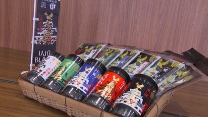 岡山が誇る2つの黒“のり”と“岡山城”がコラボした「烏城ブラック」　自慢の味を全国へ