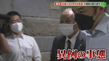 「それがスジやないんですか。スジを蔑ろにするのはダメ」記録上初の福岡県町村会長選挙 現職の近くで大物政治家の動きも