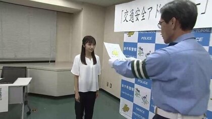 岩谷アナウンサーが県警のアドバイザー委嘱　交通安全呼びかけへ　岩手県