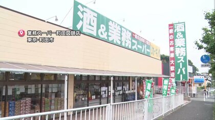 安くて旨い「業務スーパー」アレンジレシピ TOP5…炒め・揚げ済みで時短 ＆ 混ぜて鶏肉にかけるだけの絶品料理