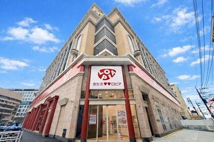 「ロピア長浜店」福岡市中央区に2月13日開店へ　屋台名物をイメージした惣菜など展開　パチンコ店跡地に県内8店舗目　福岡