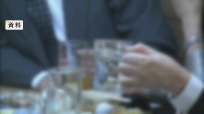 忘・新年会は「労働時間」か否か？83.3%の企業の認識と働き方改革の矛盾　岩手県の実施率、全国平均に届かず