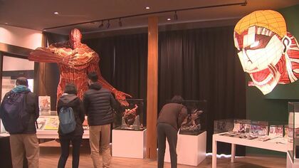 進撃の巨人の聖地　国内1位の注目旅行先に　「春節」期待の観光地　“処理水の放出”影響か…中国からの観光客戻らず