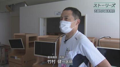 値下げします。近くの病院の院長から40年位前に貰った物です。 独占】コストカット経営の余波…「至誠会第二病院」が直面する危機と