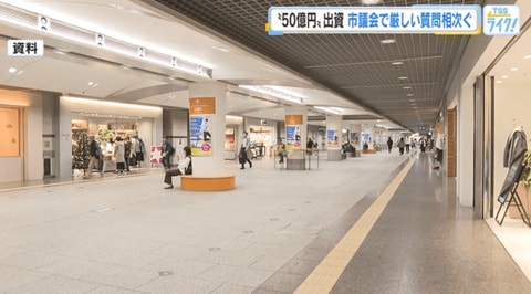 「責任の所在は？」紙屋町シャレオとエールエールヒロシマ経営統合　広島市が５０億円出資か【広島発】