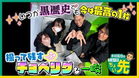 渋谷「ウチらのプリ展」で“青春”を振り返る　プリ帳の進化や「あるある」、黒歴史を“のぞき見る”ことも