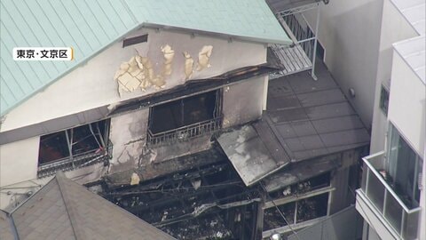 東京・文京区で住宅火災　年齢・性別不明の1人遺体発見　住人と連絡取れず　約60メートル先には中学校