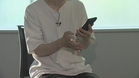 インスタに自分の裸の合成画像が…「フォロワーに送るぞ」20代男性を突如襲った“セクストーション”の恐怖