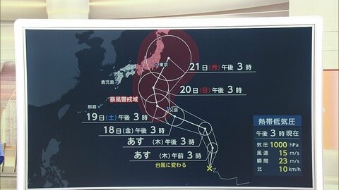 【解説】シルバーウィーク関東接近か　台風25号発生へ“大型化”の可能性　秋雨前線で雨量増加のおそれ