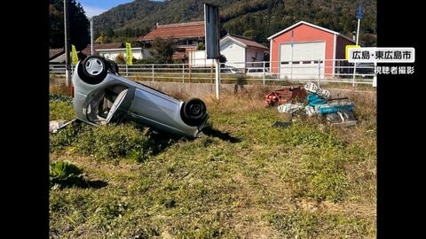 ダンプカーが追い越し失敗？乗用車が畑に転落する瞬間…追い越し禁止区間で並走された直後コントロール失い　広島