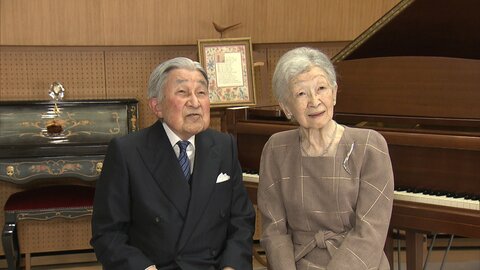 上皇后美智子さま92歳の誕生日　時折ピアノを奏でられ　体調に大きな変化はなく静かで穏やかな日々