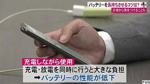 スマホのバッテリーを長持ちさせるコツ 充電方法 など日ごろから気をつけたいこと