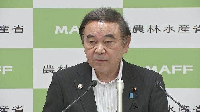 坂本農水相(2024年8月30日)