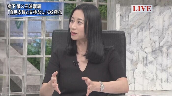 国際政治学者 三浦瑠璃氏