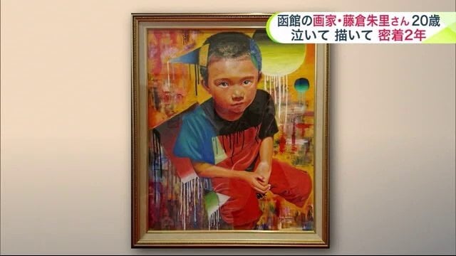 『見つめるこども』