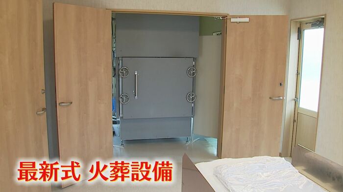 煙やにおい、有害物質の発生抑える最新式の火葬設備