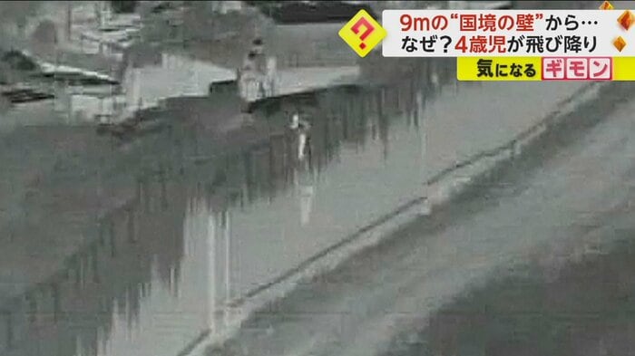 壁から飛び降りる4歳の子供