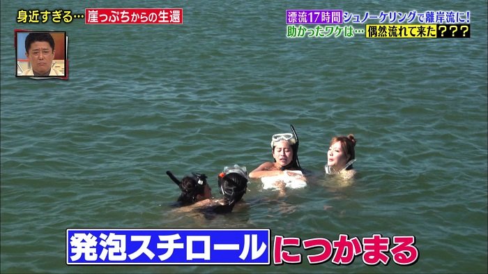 再現ドラマより