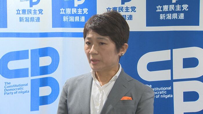 立憲民主党・新潟県連代表 西村智奈美 衆院議員