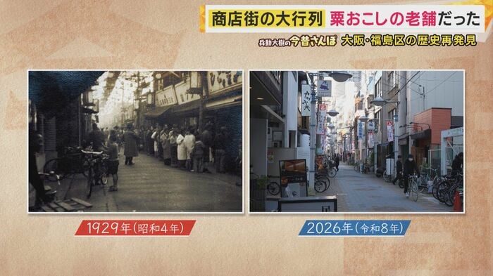 無事に写真を撮影