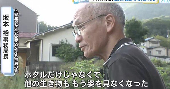住民グループのメンバー
