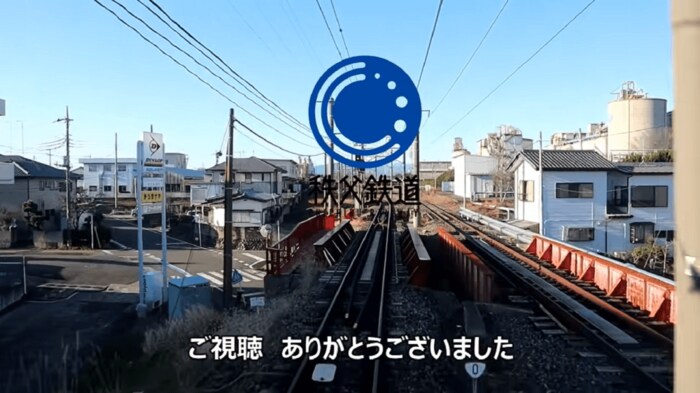(前編終了 提供:秩父鉄道)