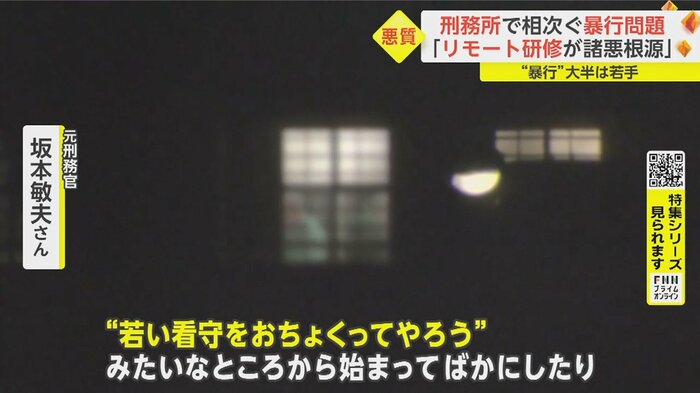 「そういう経験は私にもあります」