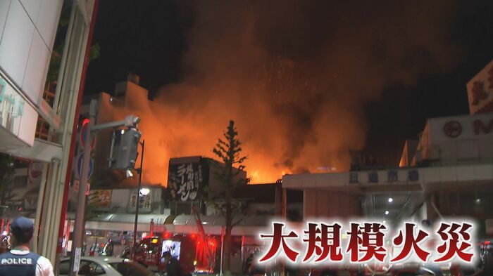 大規模火災（2022年4月）