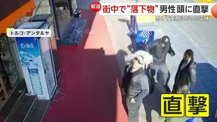 男性に直撃した白いふわふわした“何か”(IHA)