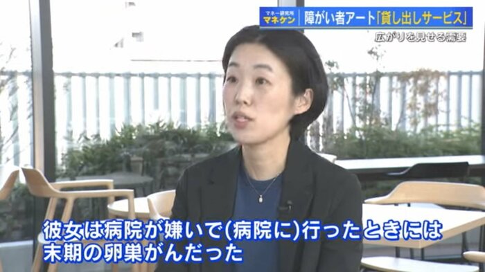「KONKON」佐々木恵理子さん