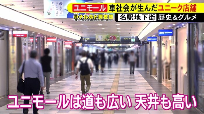 ニュースONE