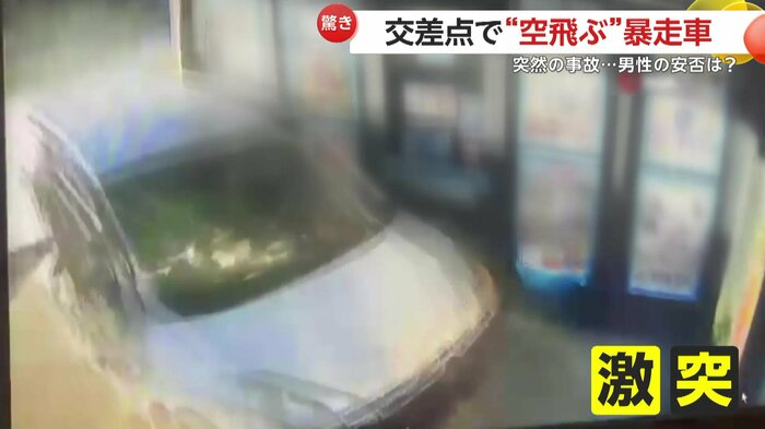 通行人がいた店先にぶつかった乗用車（IHA）