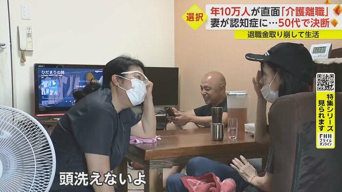 訪問看護師に言われて帽子を脱ぐが、またかぶってしまった三恵子さん