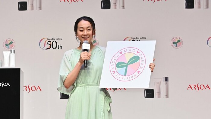 ロゴマークは浅田真央さんがデザイン