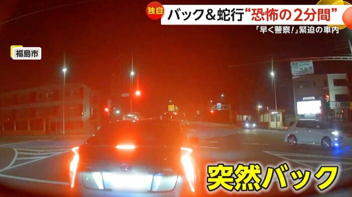 (FNN投稿サイト「ビデオPost」)