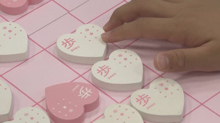 かわいらしいデザインで見るだけでも楽しい気持ちになる「ハート将棋」