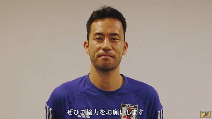 「寄付月間」に合わせてサッカー吉田麻也選手が、メッセージを寄せた