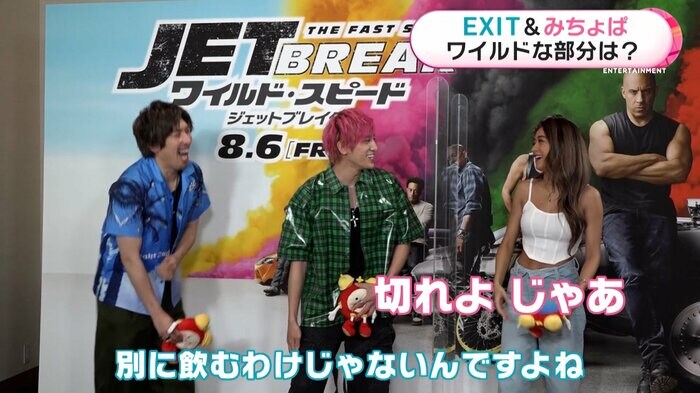 大爆笑の3人