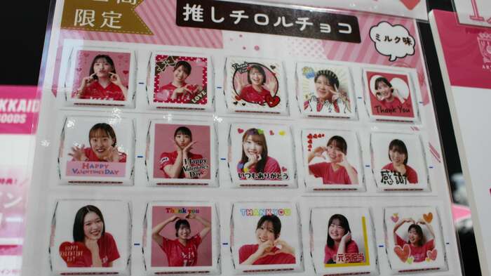 「推しチロルチョコ」はわずか10分で完売
