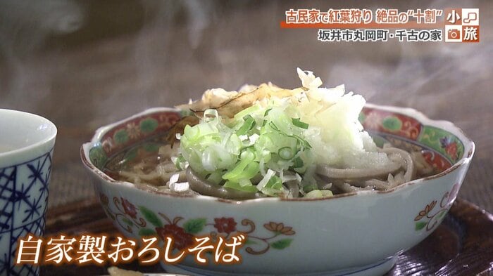 コシが強い十割そば
